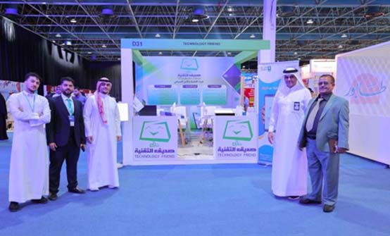 صديق التقنية تستعرض حلولها التقنية في معرض الامتياز التجاري الدولي