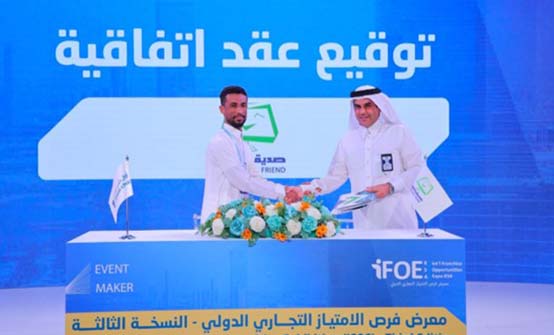 توقيع اتفاقية تعاون لتعزيز الحلول التقنية لقطاع الأعمال