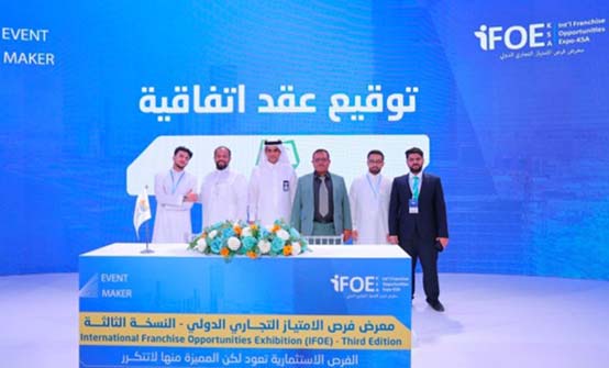 توقيع اتفاقية تعاون لتعزيز الحلول التقنية لقطاع الأعمال