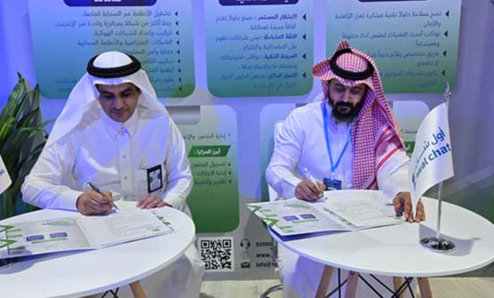 توقيع عقد لتفعيل منصة أول شات