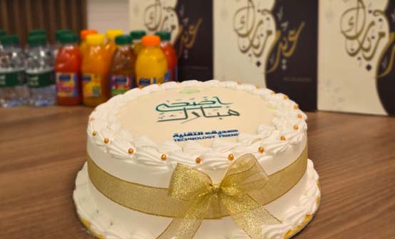 صديق التقنية تحتفي بموظفيها وتوزع الهدايا بمناسبة عيد الأضحى المبارك