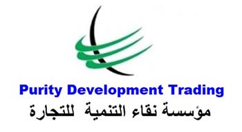 مؤسسة نقاء التنمية - شركة صديق التقنية