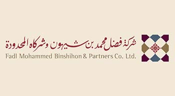 شركة فضل محمد بن شيهون واولادة - شركة صديق التقنية