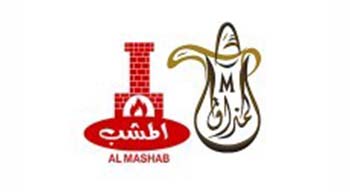المشب - شركة صديق التقنية