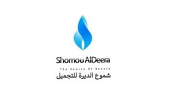 شموع الديرة للتجميل - شركة صديق التقنية