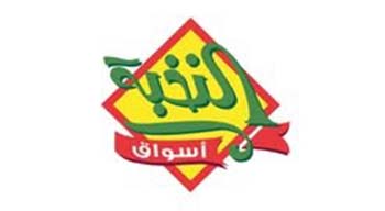 اسواق النخبة - شركة صديق التقنية